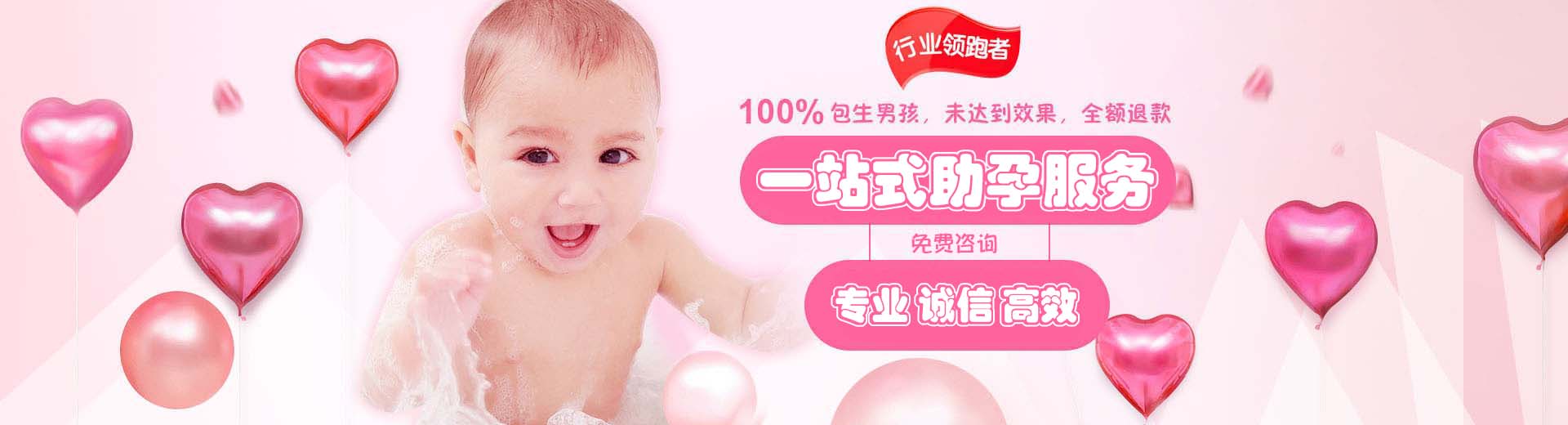 有偿同志供卵代孕推荐渠道哪家好,爱心拉拉供卵助怀推荐服务微信群,爱心高龄代孕推荐服务哪里找图片1