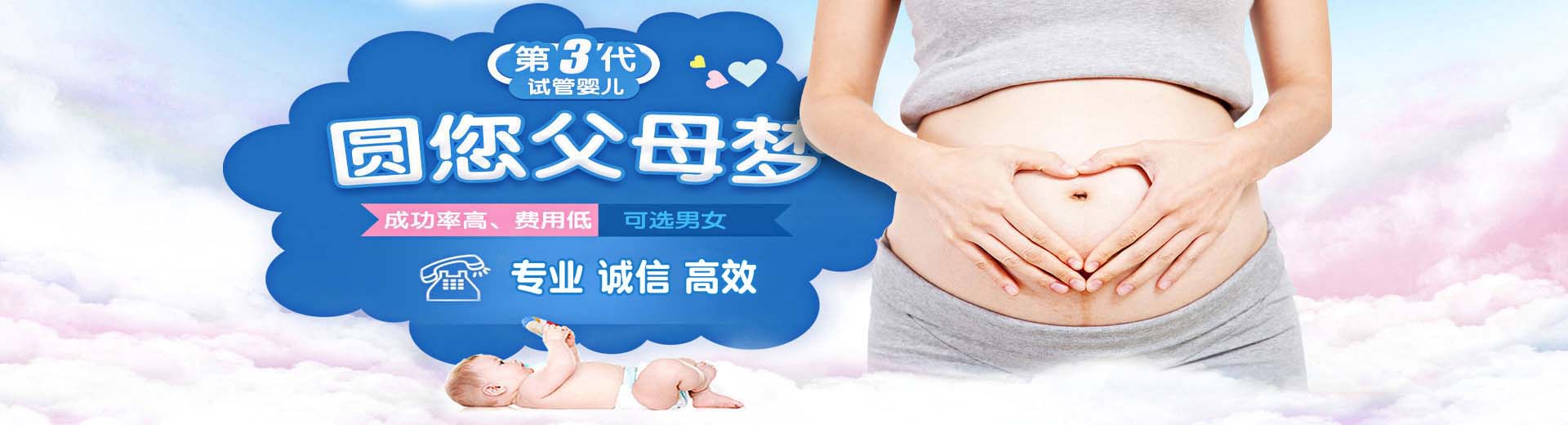 有偿同志供卵代孕推荐渠道哪家好,爱心拉拉供卵助怀推荐服务微信群,爱心高龄代孕推荐服务哪里找图片2