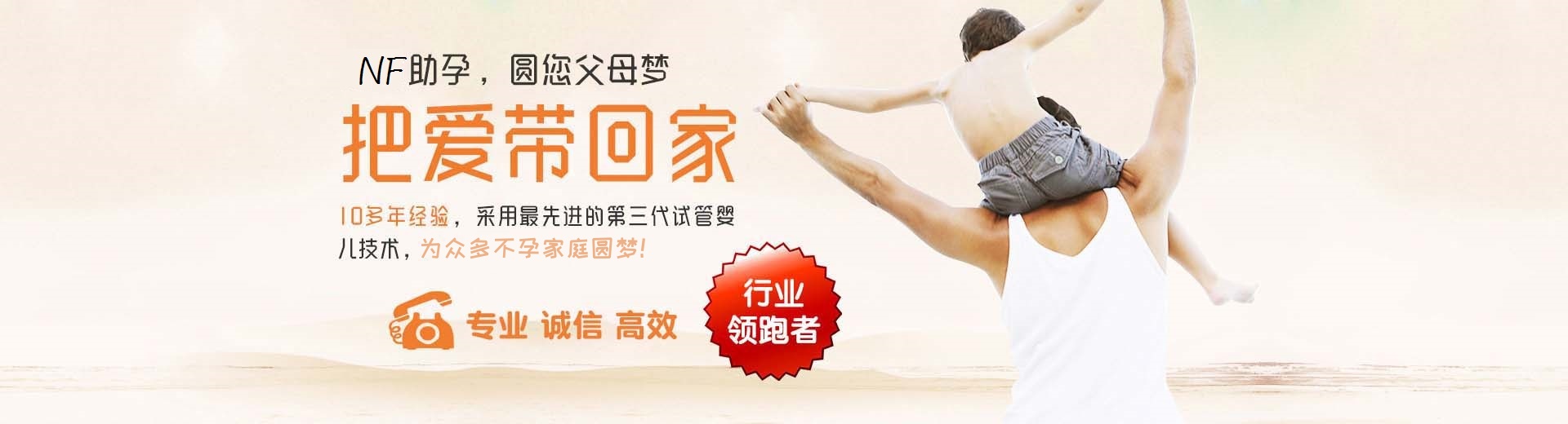 有偿同志供卵代孕推荐渠道哪家好,爱心拉拉供卵助怀推荐服务微信群,爱心高龄代孕推荐服务哪里找图片3